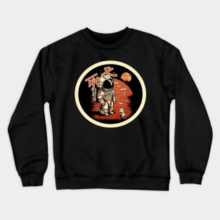 Death dog vintage Japanese retro art Crewneck Sweatshirt